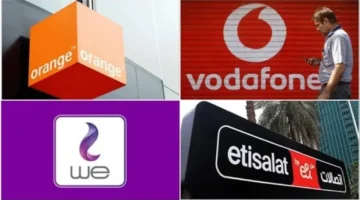 أسعار باقات النت الأرضي والموبايل في 3 ديسمبر 2025: تحديثات تؤثر على اختيار المستخدمين